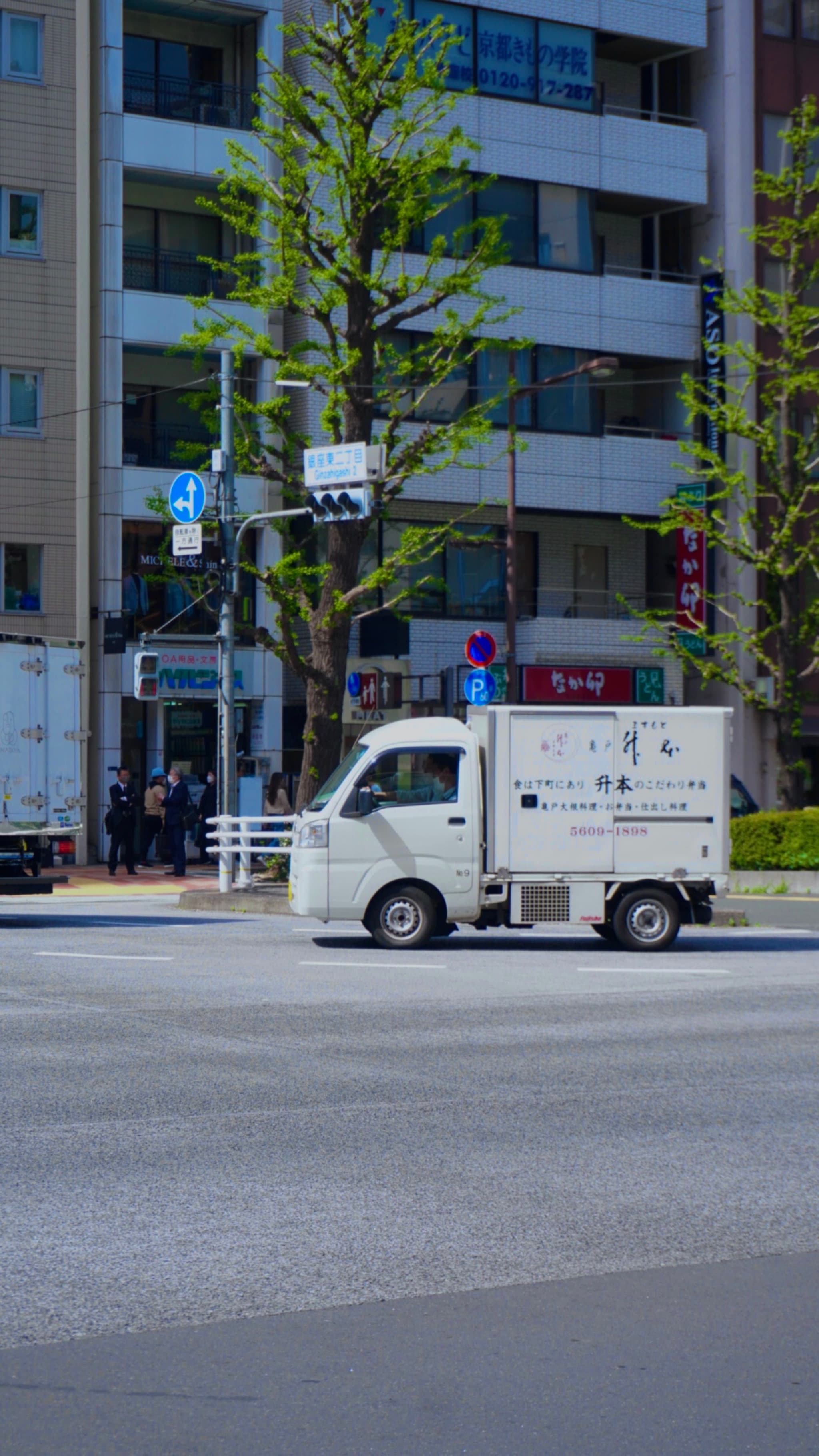 Compact